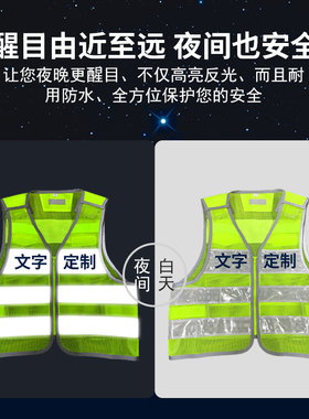 反光背心马甲交通道路施工安全马夹条纹骑行保安执勤反光衣荧光黄