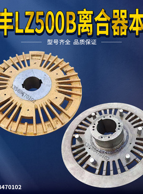 冲床配件安全手 冲床安全手强磁吸盘 安全器 单头/双头/3头/F型