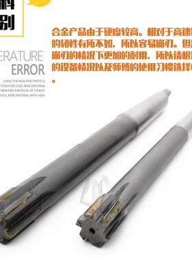 镶硬质合金铰刀直柄锥柄机用铰刀绞刀m10-m100厂家直销 非标定做
