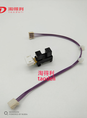 适用 原装 理光7502 7503 7001 9001 9002 定影传感器线4498 0160