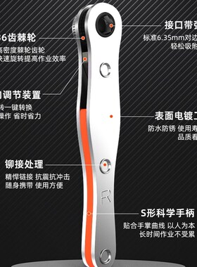正反转棘轮螺丝刀弯头扳手90度直角拐弯拐角十字一字迷你小型超短