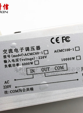 10000W进口超大功率可控硅 电子调压器 调光 调速 调温 带外壳
