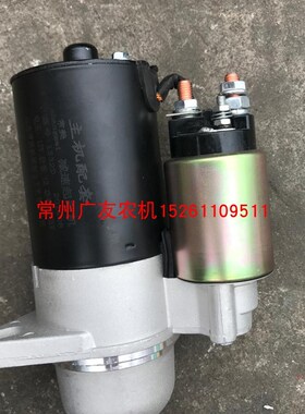 常州常柴常发 R180手动改装电启动配件 飞轮马达马达支架电瓶
