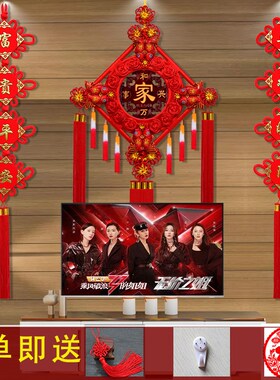 中国结挂件客厅大号高档福字电视墙桃木过年装饰玄关入户门上挂饰