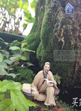 一寸精致款渔樵耕读陶瓷摆件中国古代人物园O林假山盆景造景装饰