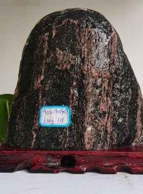 精品天然原石补角化路冲一物一图指定款室内客厅靠V山石观赏小摆