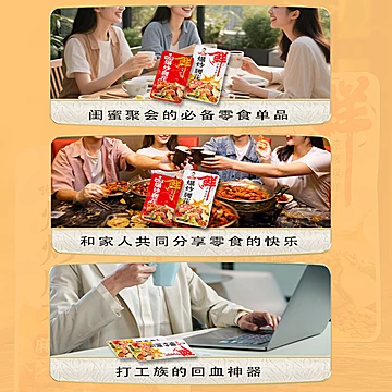 香辣爆炒腰花麻辣腰花开袋即食[6元优惠券]-寻折猪