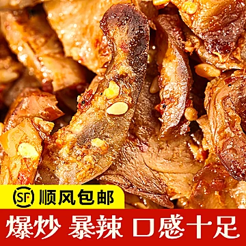 香辣爆炒腰花麻辣腰花开袋即食[6元优惠券]-寻折猪