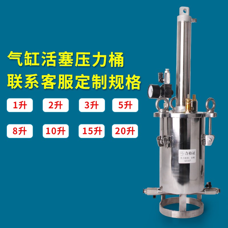 MY500T自动化点胶机硅胶阀打胶机气缸活塞压胶桶中高粘度定量包邮 - 图1