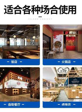 阶梯海鲜冰台展示柜饭店冷藏保鲜点菜柜明档玻璃门生鲜冷冻冰箱柜