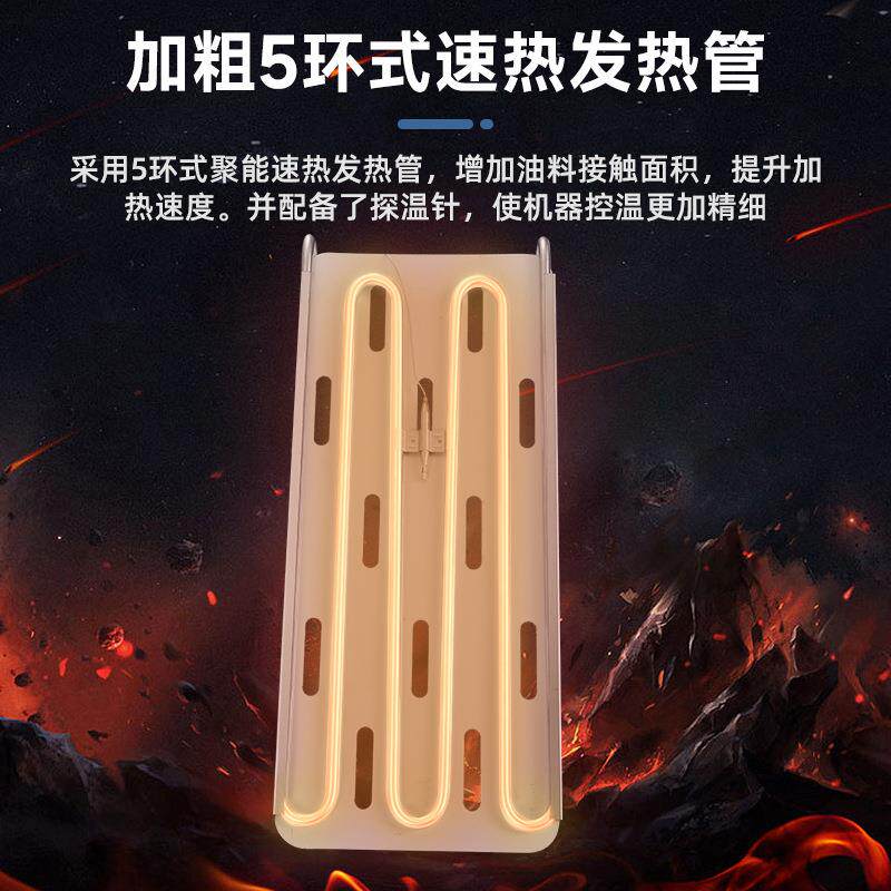 Manufacturer's ready-made commercial fryer, Oden cooking machine, Western kitchen equipment, fried chicken stall, stainless steel hot and spicy electric fryer