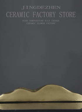 新中式摆件金山石头布景样板房间售楼G中心别墅家居软装艺术装饰