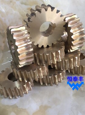 3T滚牙机铜涡轮 特佳 坤钲 滚丝机 滚花机 铜轮 大铜轮 大齿轮