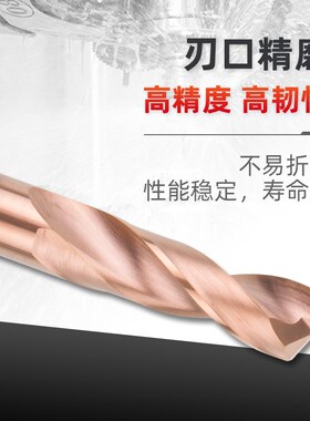 加长钨钢硬质合金钻头3.05/4.15/6.25/7.98整体超硬涂层100长麻花