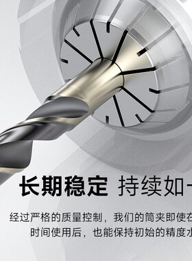 ER20筒夹11高精度弹性雕刻机主轴弹簧16数控刀柄8夹具er32夹头40