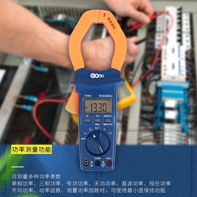 VC3228A+三相真有效值大电流交流数字钳形功率相序功率计VC3226A+ - 图1