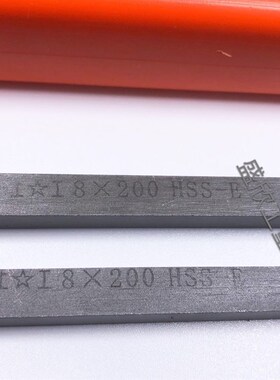 上工高性能超硬高速钢车刀 上工含钴灰色白钢刀 HSS-E不锈钢车刀