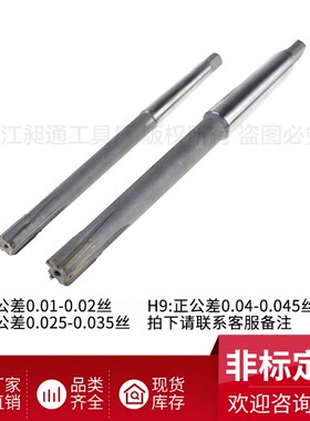 镶硬质合金YG锥柄机用铰刀 YGW2YT非标定制51-100mm 焊接钨钢绞刀