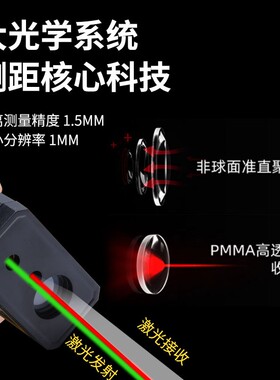 激光测距仪高精度红外线户外测量距离仪智能手持型量房神器电子尺