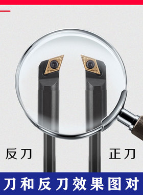 数控镗孔刀杆107.5度S16Q/12M-SDQCR07/11小内孔镗孔车床精车刀杆