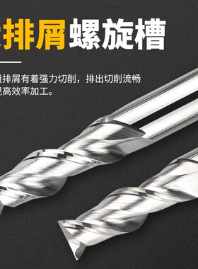 双刃铝用刀2刃螺旋钨钢立铣刀键槽铣刀数控cnc电脑雕刻机刀具