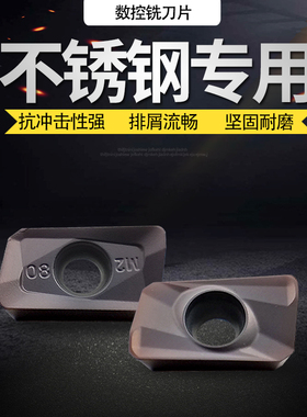 APMT1135铣刀片杜龙卡浦硬质合金R0.8刀粒APMT1604PDER数控铣刀片