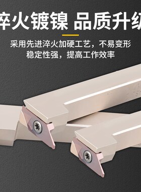 排刀机切槽切断刀杆走心机刀杆CTPASL1212/CTPASL1616/CTPASL2020