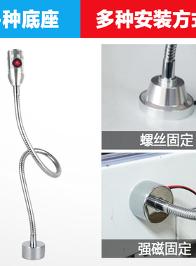 led机床工作灯24v220v玉雕铣床冲床灯磁铁强磁金属台灯数控车床灯