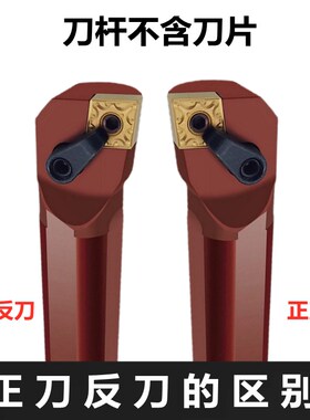 弹簧钢数控刀杆95度内圆D16Q D20R D25S-MCLNR12菱形内孔镗孔抗震