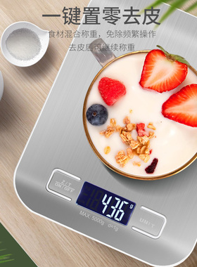 USB充电款家用厨房电子秤 烘培 精准小型 食物 辅食电子台秤 便携