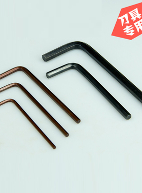 数控刀具进口S2配件内六角扳手 L2/2.5/3/4/5mm工具内六棱12.9级T