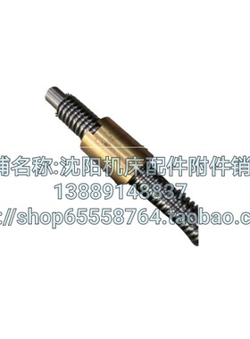 沈阳数控机床CAK6150 CAK5085尾座丝母丝杆丝杠螺母铜丝母 3203L