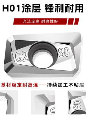 铝用刀片 内孔外圆铜铝专用数控车刀片 CCGT09T304菱形 金刚石PCD