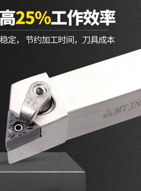 数控车床刀具车刀杆93度复合式三角外圆刀MTJNR/L2020K16/2525M16
