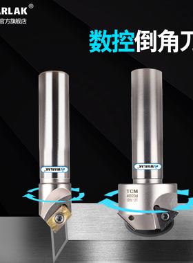 数控倒角刀杆 可舍式倒角刀 防震直柄刀杆45 60度 90度 120度刀杆