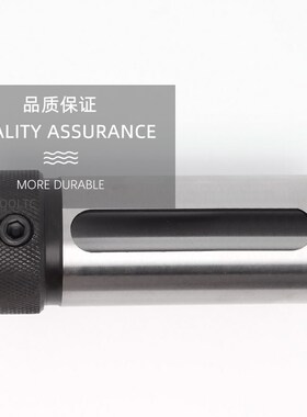 数控车床变径套u钻快速钻内孔刀杆减径套刀座转换套D20 25 32 40
