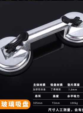 集成吊顶吸盘拆铝扣板专用吸盘器强力卫生间卸玻璃小专用安装工具