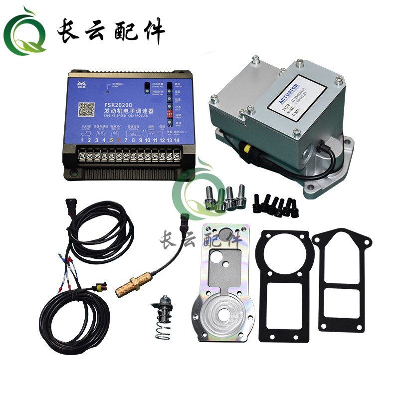 FSK2020 FSK639D FSK628D云四达电子调速板发电机电调转速控制器 - 图2
