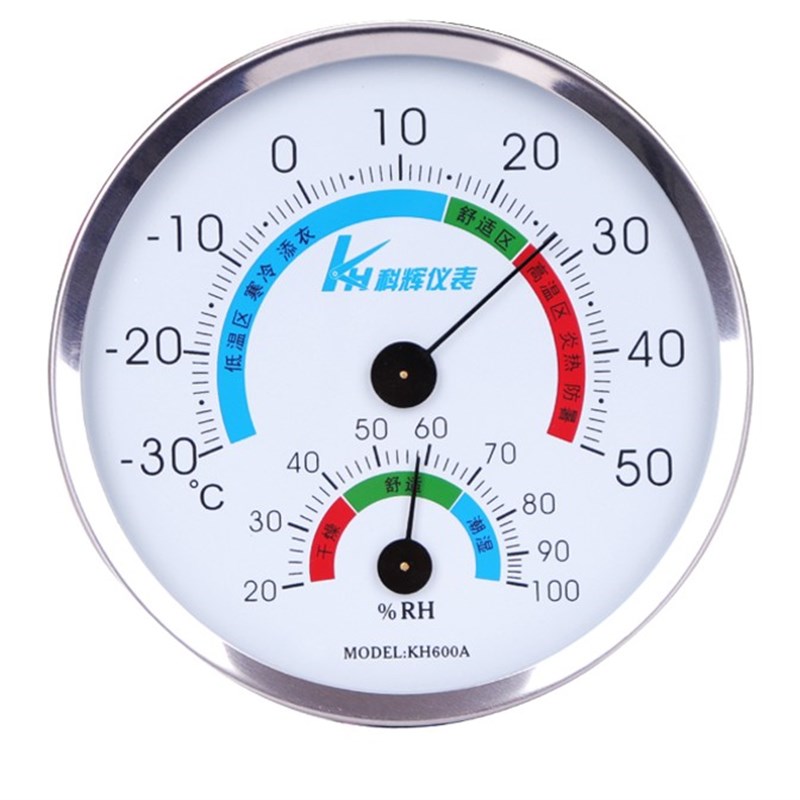 高精度温度计温湿度计高档室内家用现代简约精准壁挂式干湿度计 - 图3