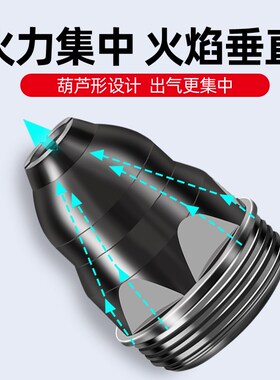 P80等离子割嘴接触电极喷嘴咀 等离子切割机配件lgk100割枪切割嘴