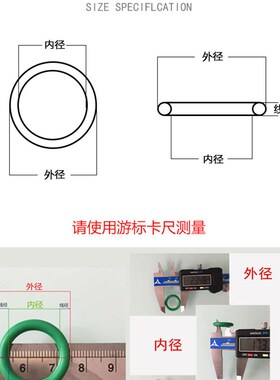 氟胶O型圈大全线径2外径5-50耐高温氟橡胶圈垫圈定制O形密封圈