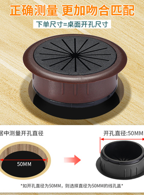 电脑办公桌线盒板办公桌过孔盖圆形洞装饰线圈穿线盒归纳出入线孔