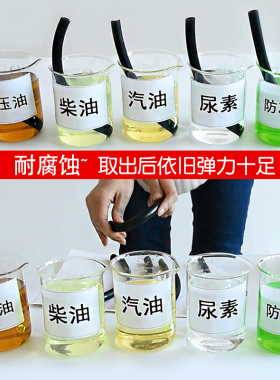 汽油管软管汽车高压柴油管水管耐油耐高温橡胶管黑胶管8 10 12mm