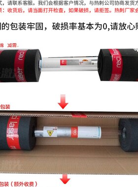 热刺CO2激光管80 100瓦130正品北京150W器W2W4W6W8雕刻机切割配件