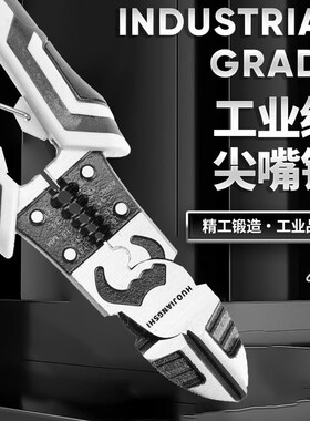 德式多功能9寸钢丝钳工业级省力手钳电工钳进口老虎钳尖嘴剥线钳