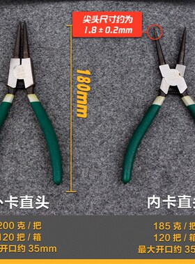 工业级卡簧钳组合内外两用双用大号卡环钳工具套装轴用孔用挡圈钳