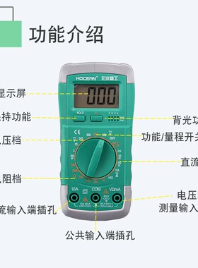 数显万用表数字高精度小型便携式全自动多功能家用维修电工万能表