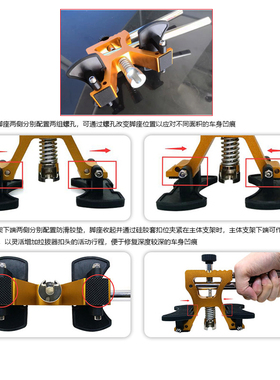 汽车凹陷修复工具套装撬杠撬棍凹坑凹凸冰雹坑顶钩拉拔器替换头