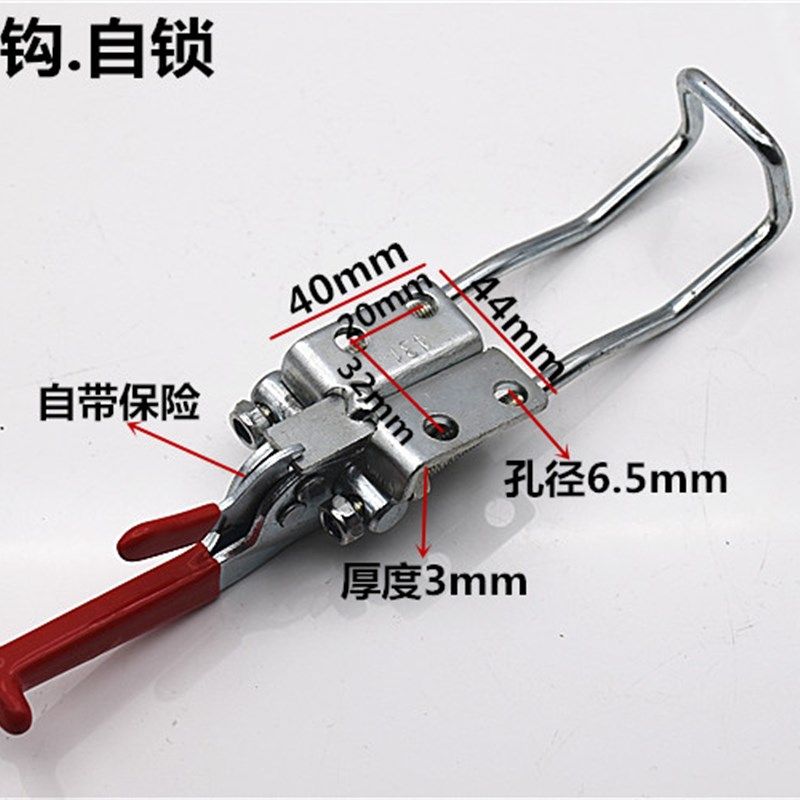 可调节夹具431弯钩直钩自锁锁夹搭扣 快速压紧器 夹持工具锁扣,淘宝优惠券,粉丝福利购,淘宝优惠卷