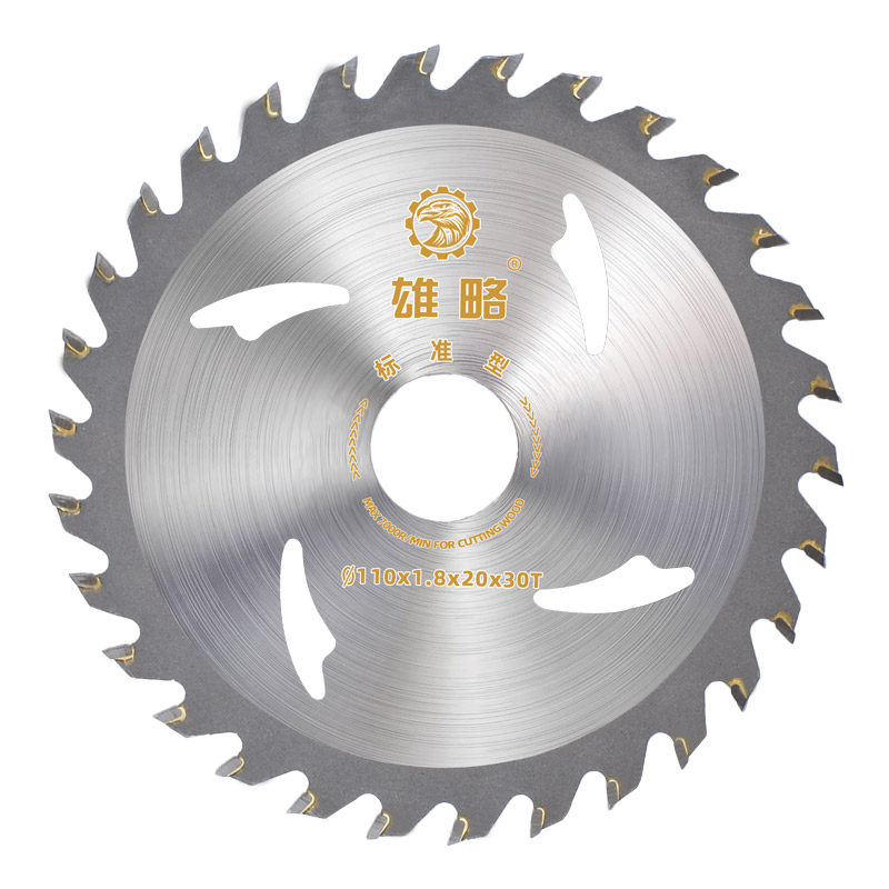 木工锯片 装修级4/7/9/10/12寸进口高速钢角磨机合金实木圆切割片,淘宝优惠券,粉丝福利购,淘宝优惠卷